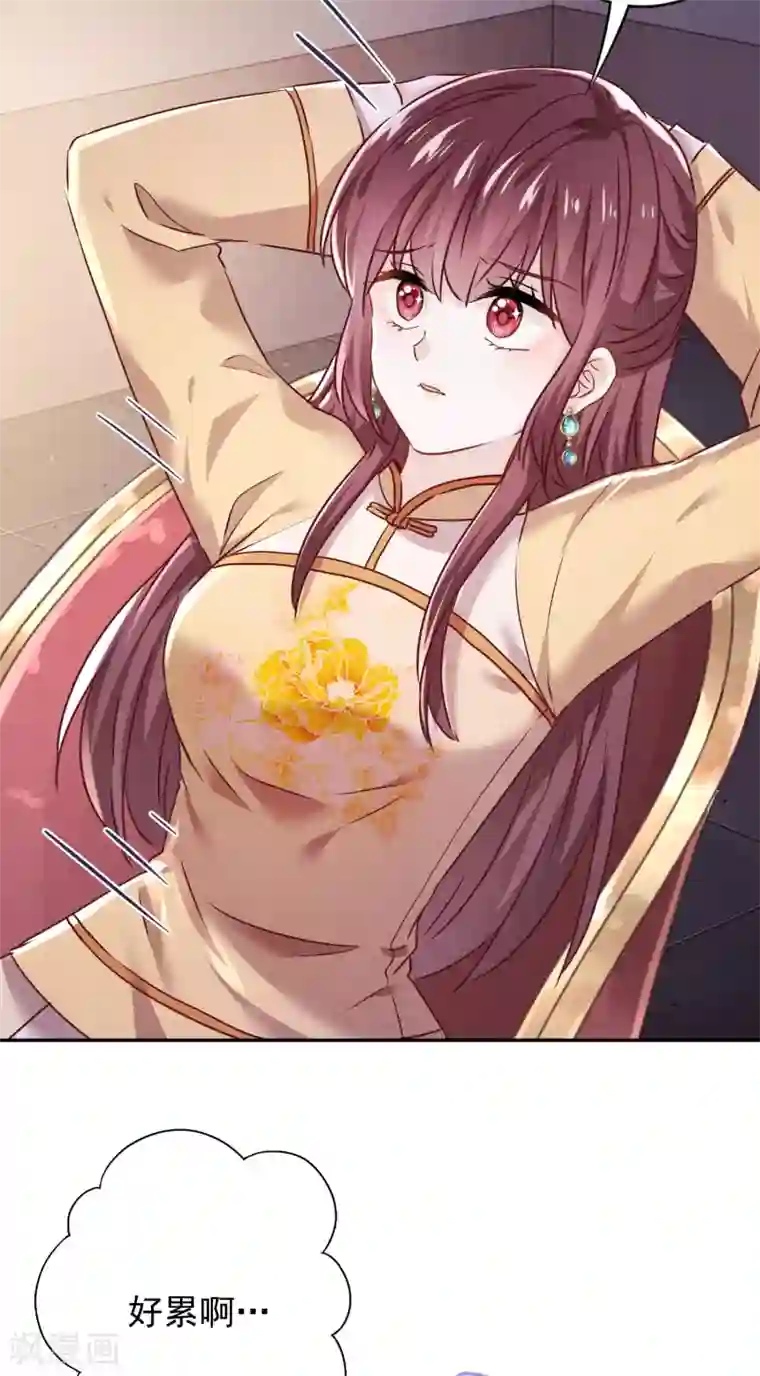 少帅,你老婆要翻天!第114话 这个男人耍流氓！