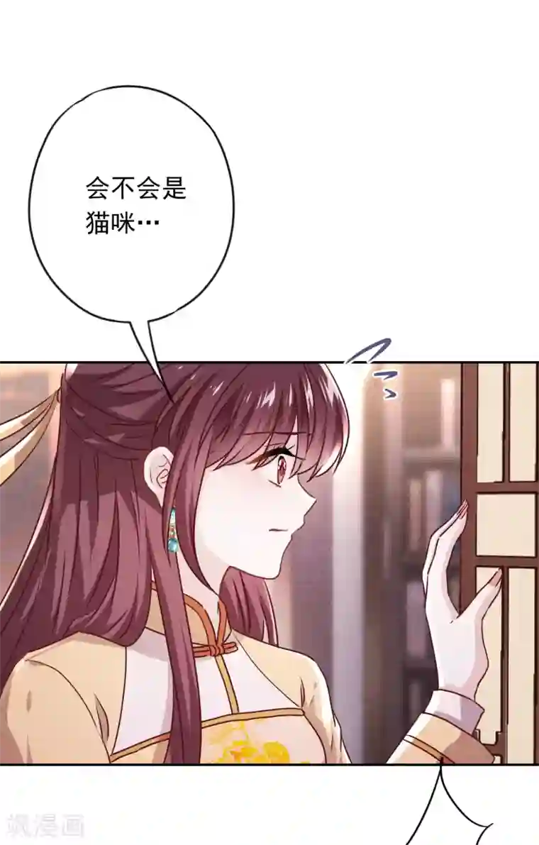 少帅,你老婆要翻天!第114话 这个男人耍流氓！