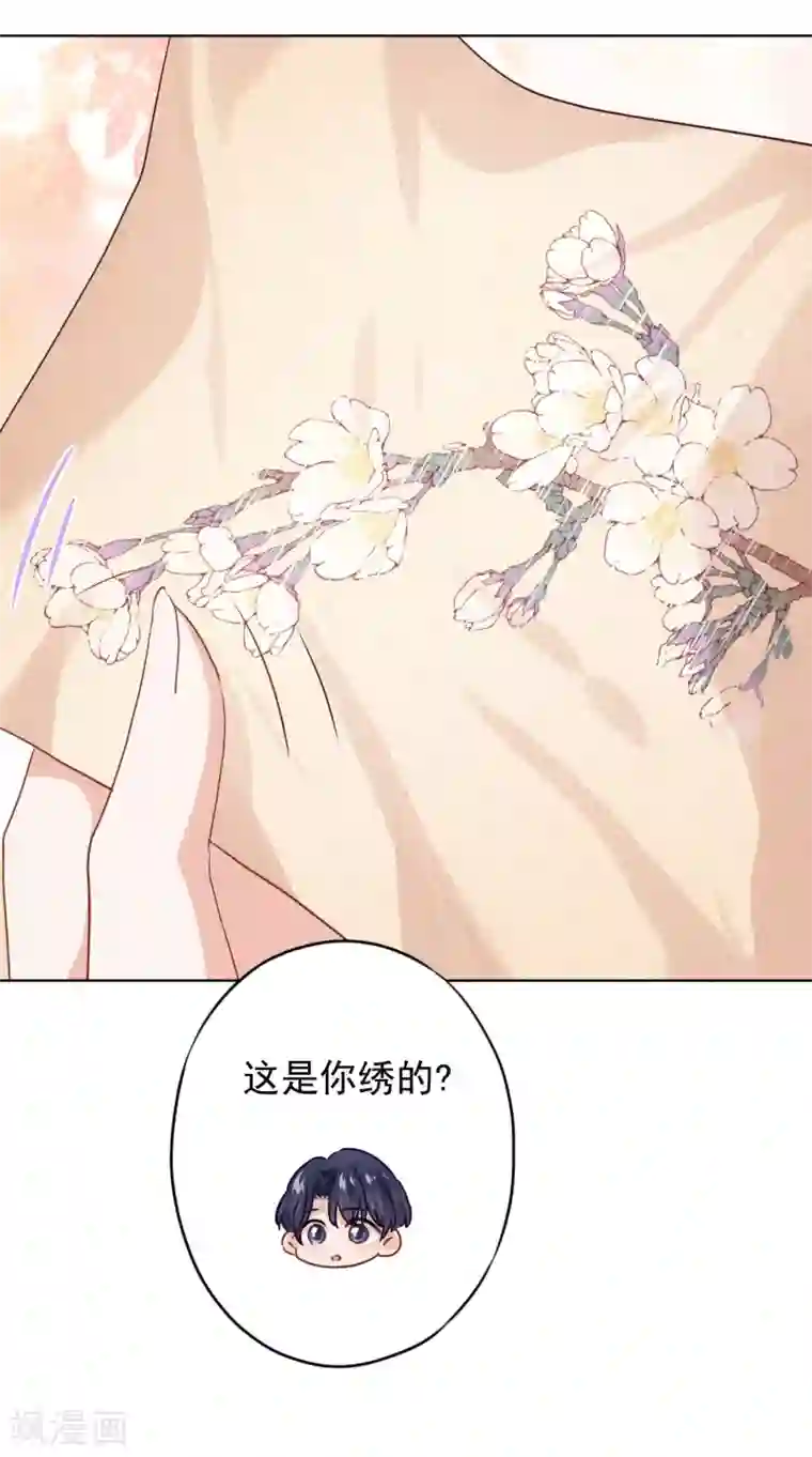 少帅,你老婆要翻天!第115话 精神控制