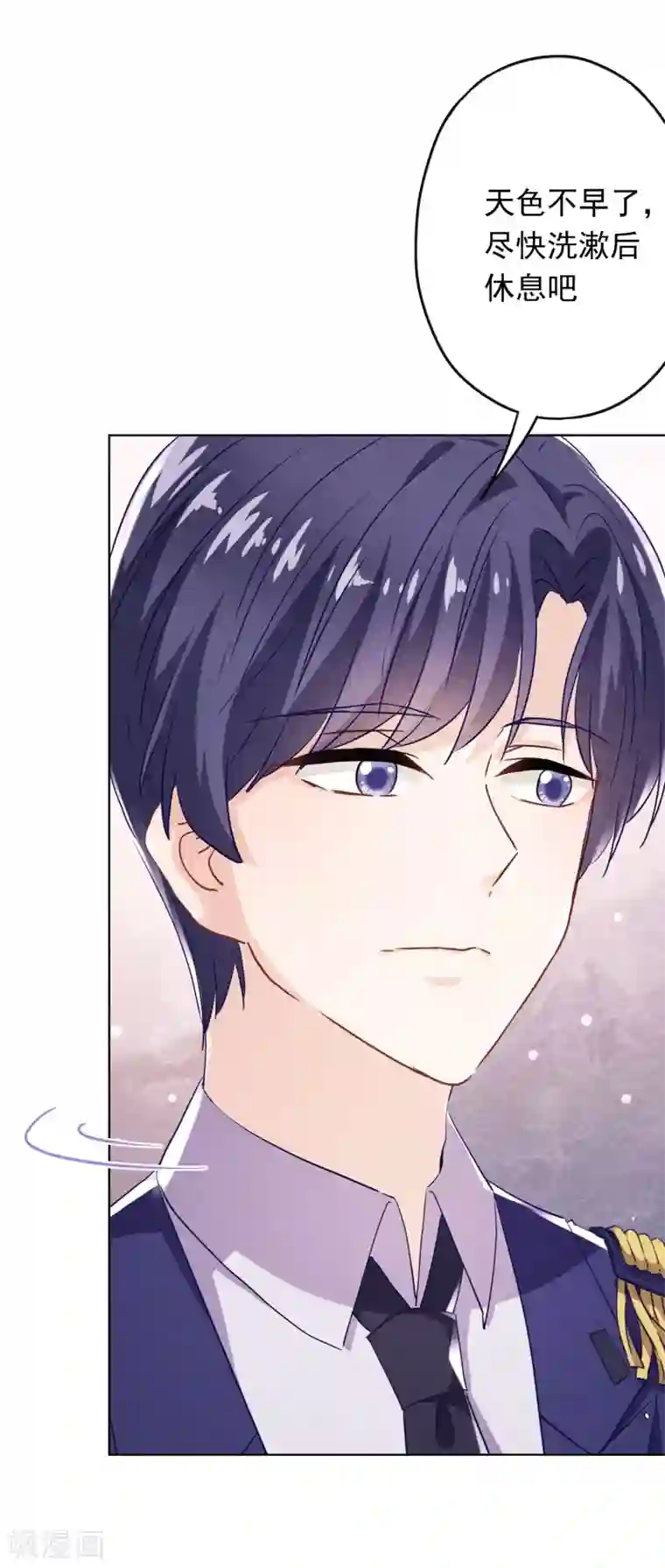 少帅,你老婆要翻天!第115话 精神控制