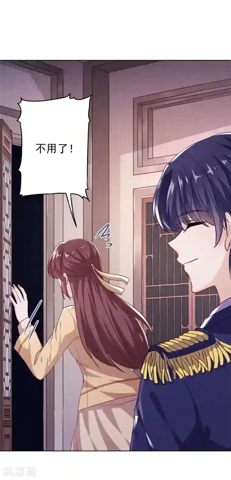 少帅,你老婆要翻天!第115话 精神控制