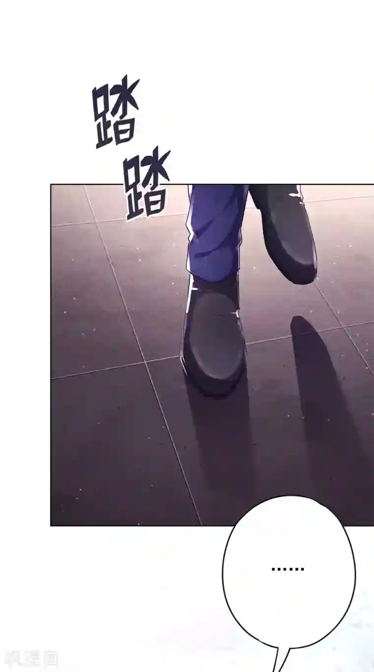 少帅,你老婆要翻天!第115话 精神控制