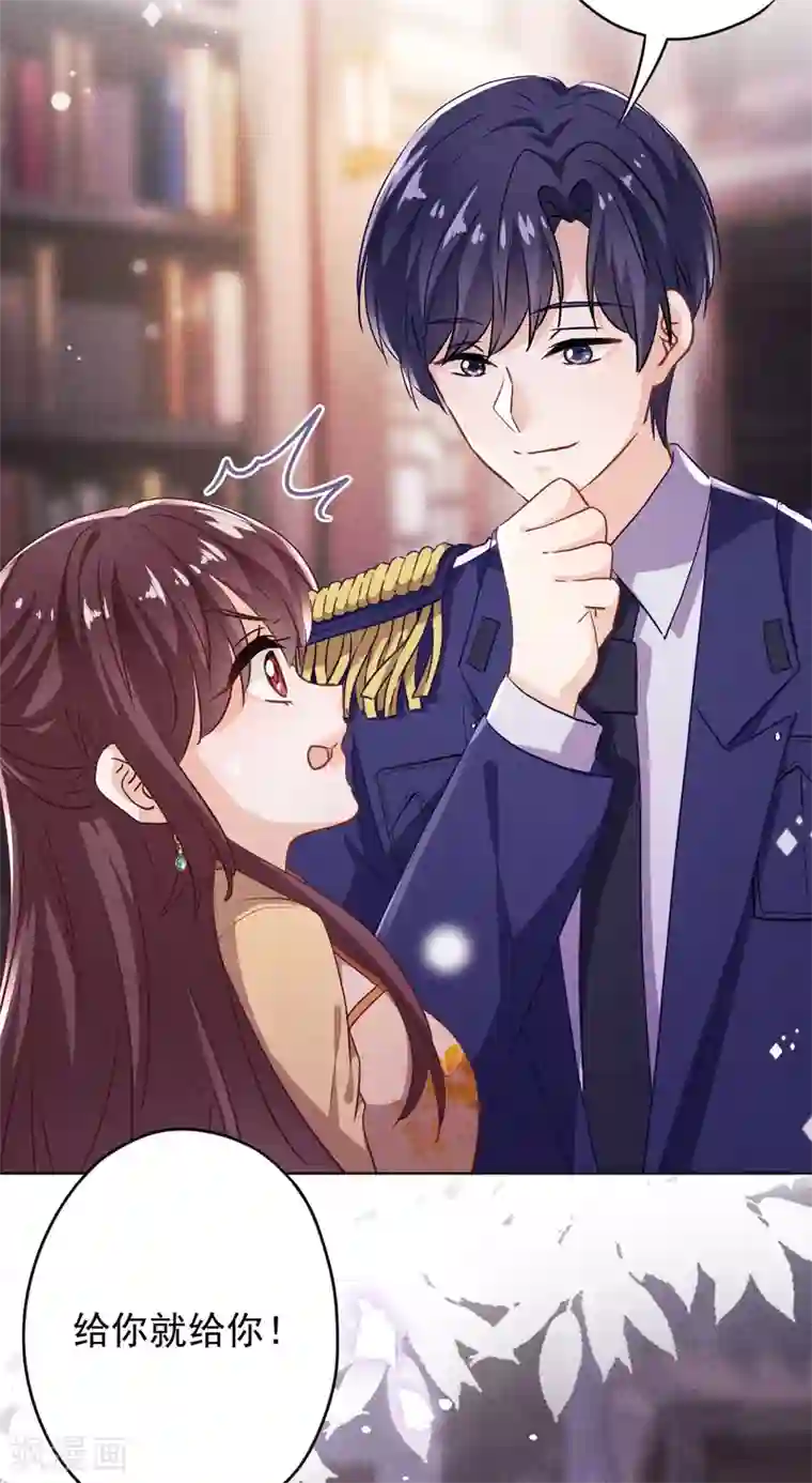 少帅,你老婆要翻天!第115话 精神控制