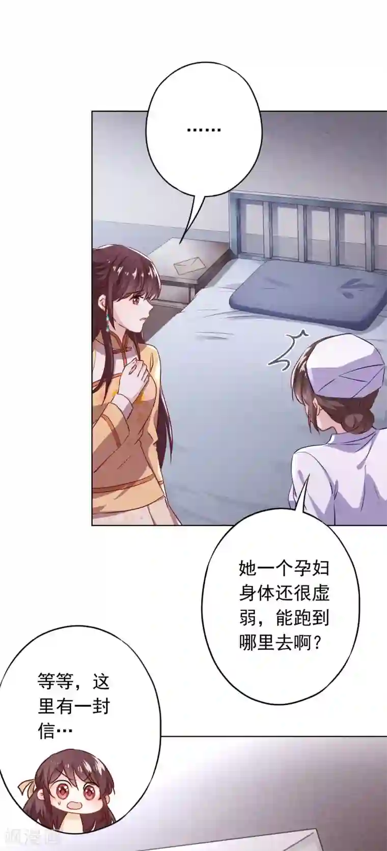 少帅,你老婆要翻天!第116话 死而复生