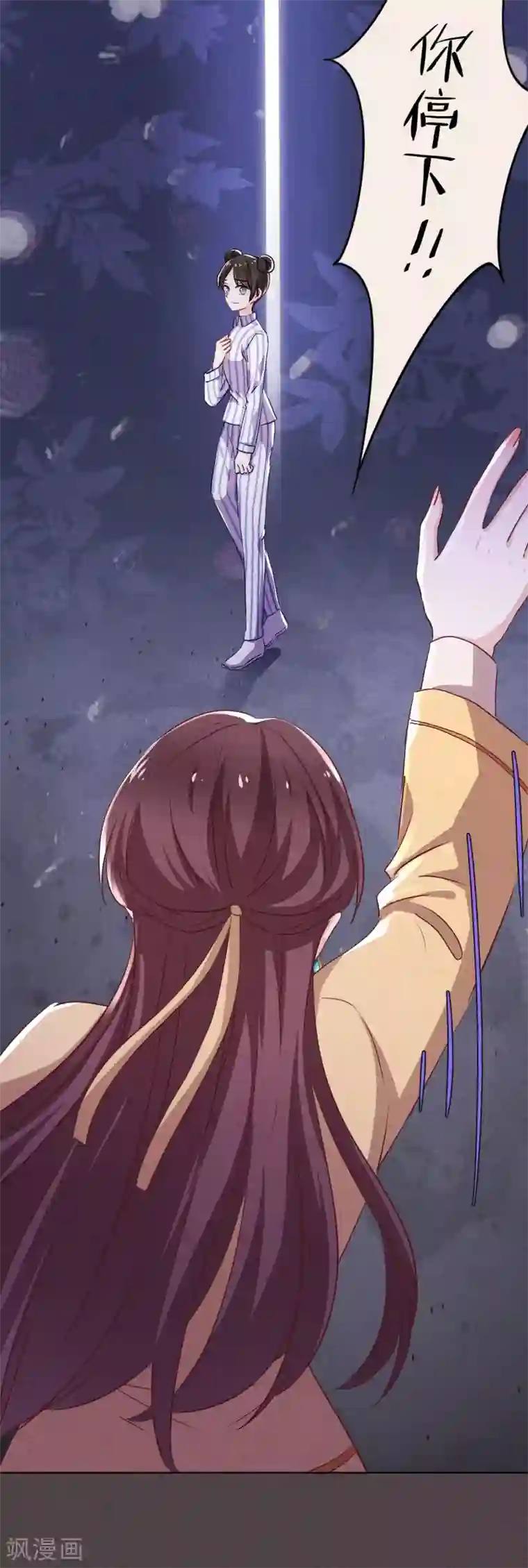 少帅,你老婆要翻天!第116话 死而复生