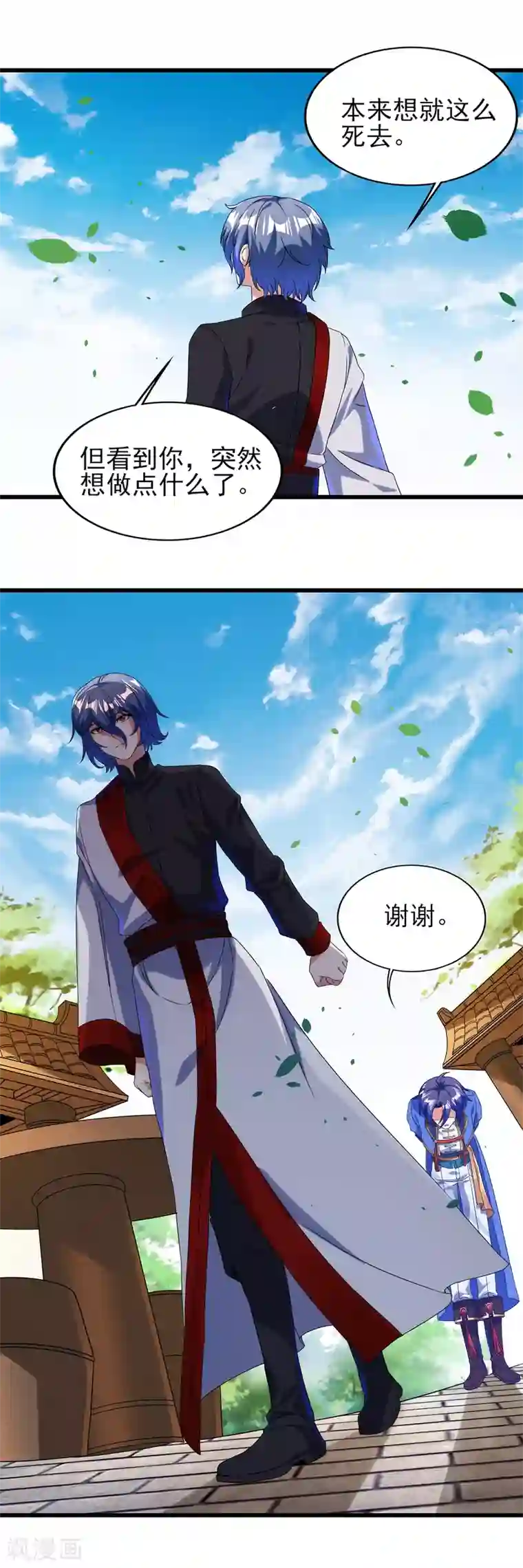 天醒之路第二季第41话 我也想低调