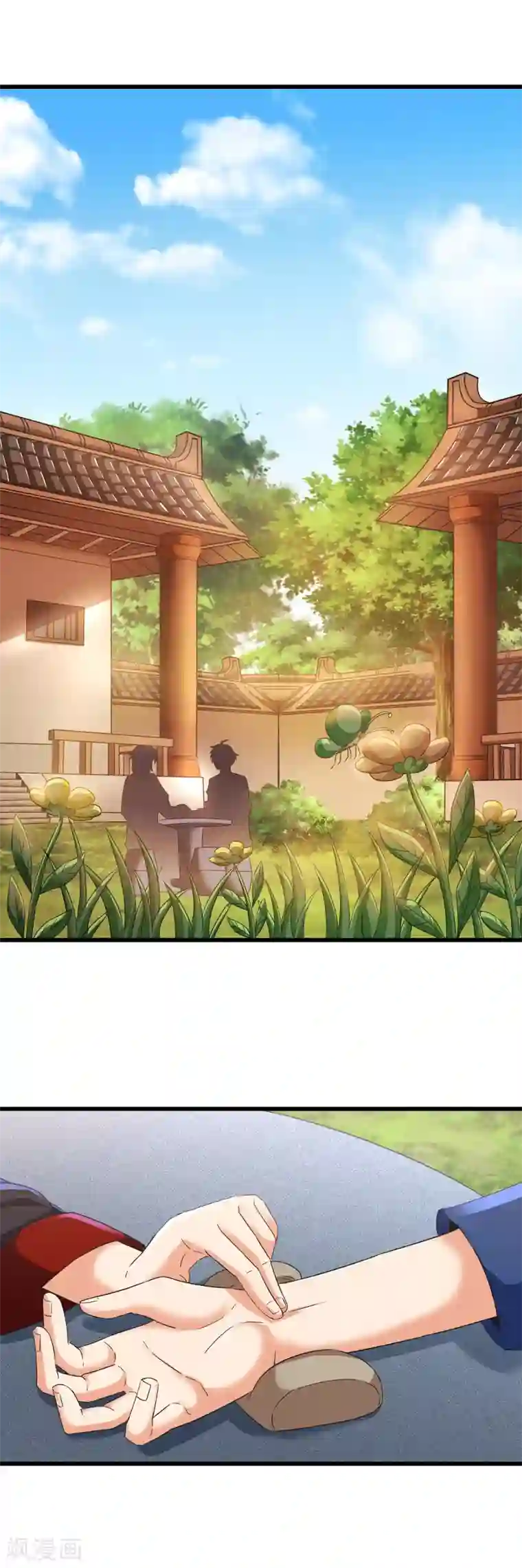 天醒之路第二季第41话 我也想低调