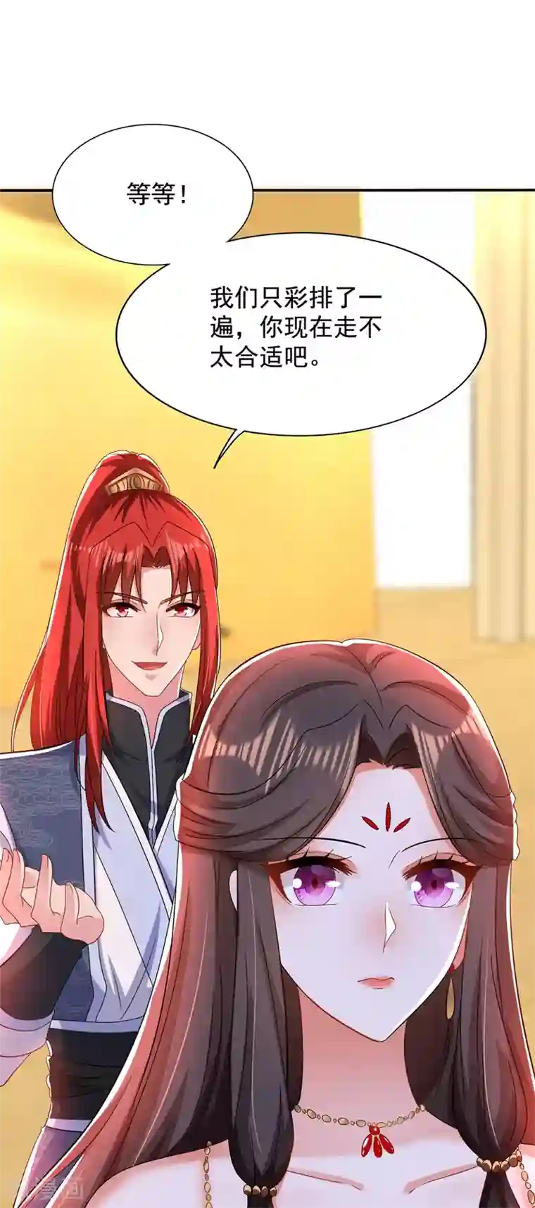 重生空间：豪门辣妻不好惹第144话 别离我太远