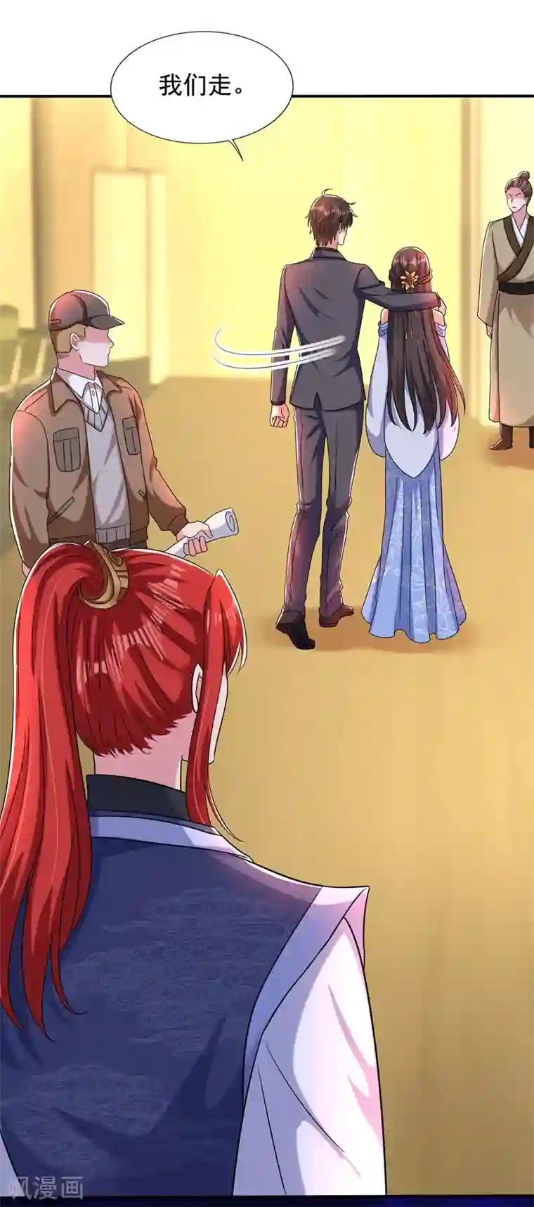 重生空间：豪门辣妻不好惹第144话 别离我太远