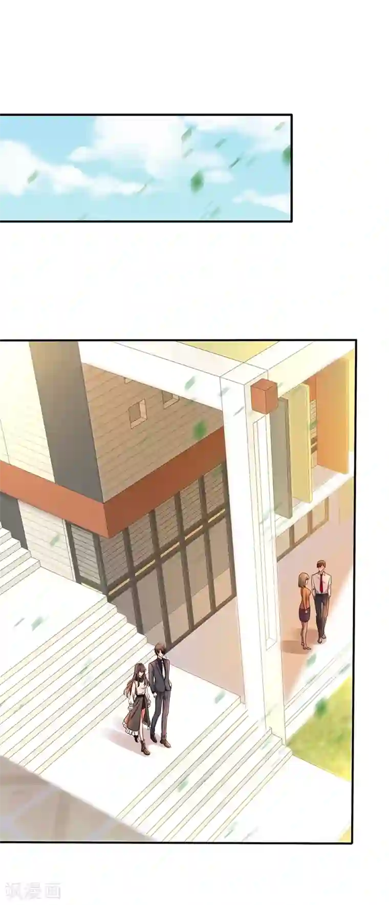 重生空间：豪门辣妻不好惹第144话 别离我太远