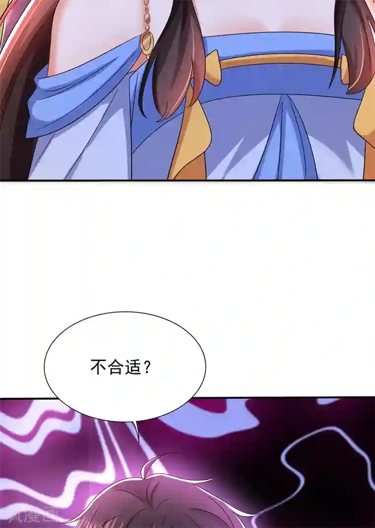 重生空间：豪门辣妻不好惹第144话 别离我太远