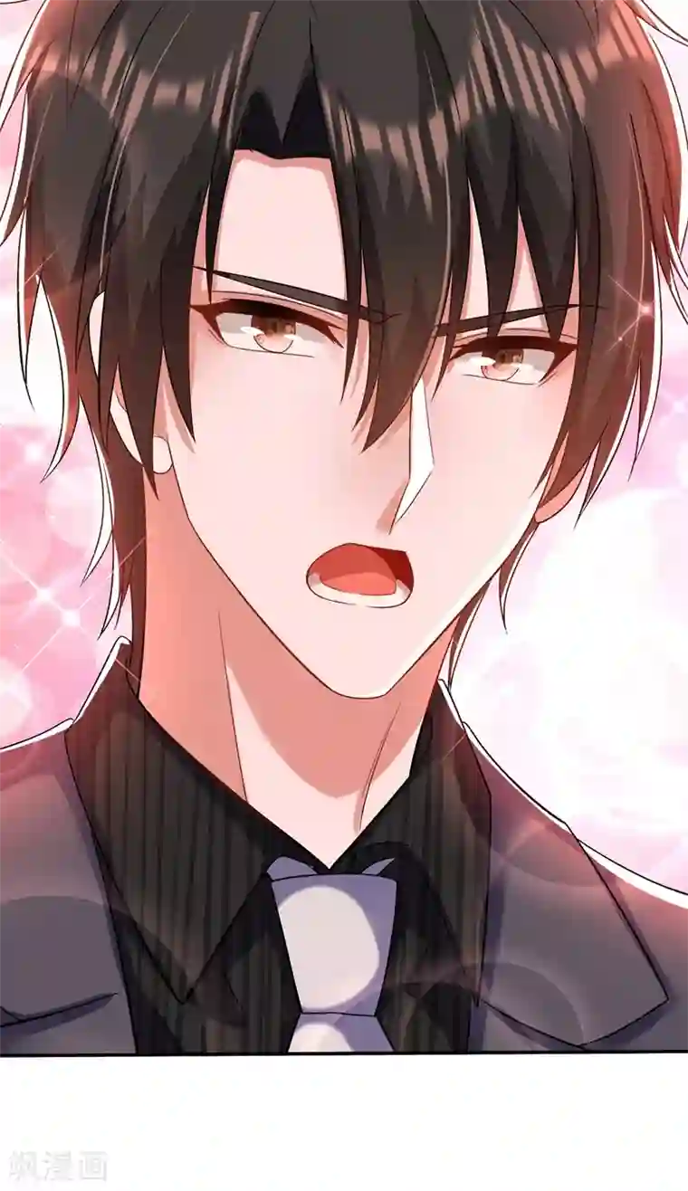 重生空间：豪门辣妻不好惹第144话 别离我太远