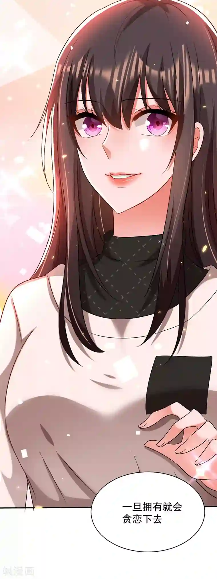 重生空间：豪门辣妻不好惹第144话 别离我太远