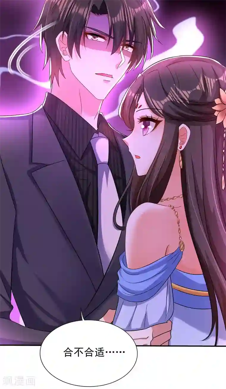 重生空间：豪门辣妻不好惹第144话 别离我太远