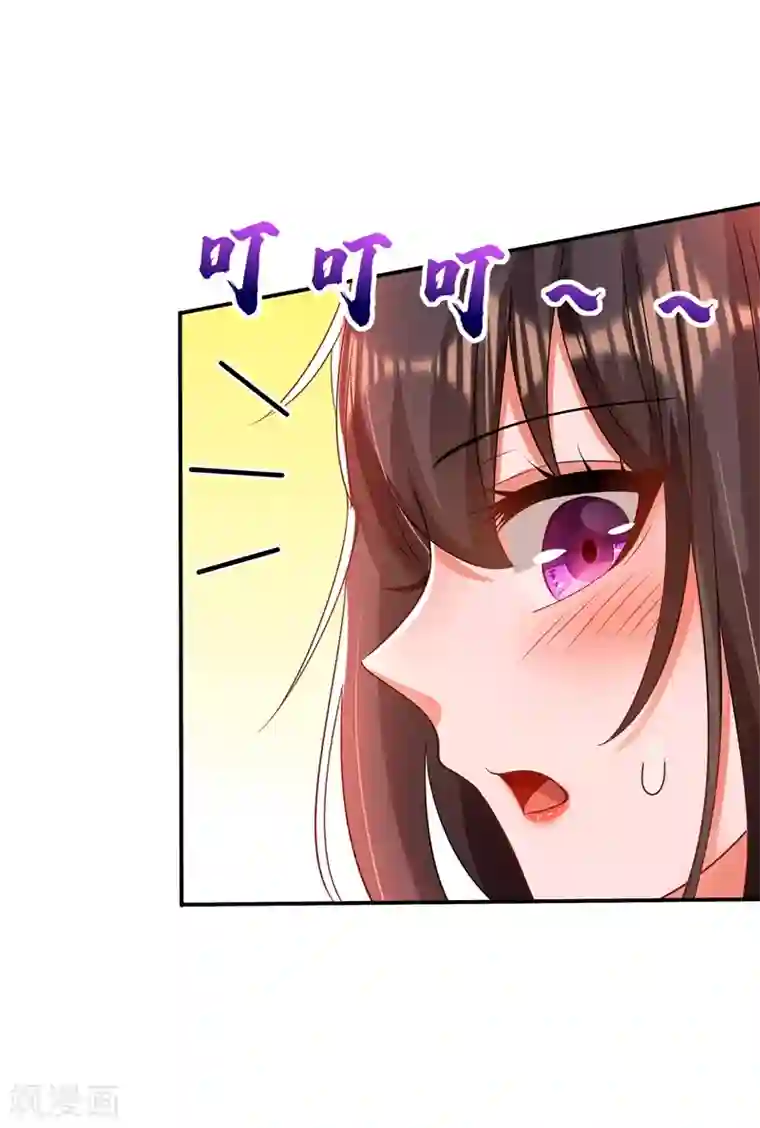 重生空间：豪门辣妻不好惹第144话 别离我太远