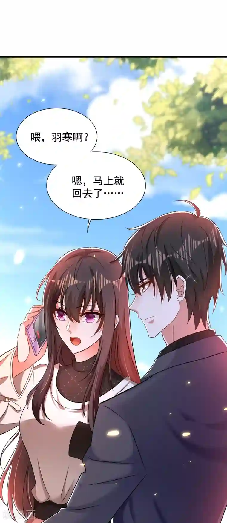 重生空间：豪门辣妻不好惹第144话 别离我太远