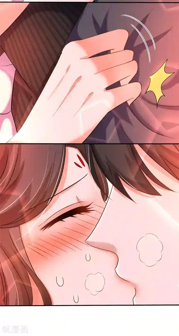 重生空间：豪门辣妻不好惹第144话 别离我太远