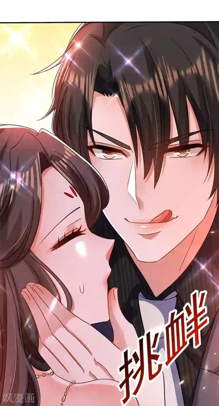 重生空间：豪门辣妻不好惹第144话 别离我太远