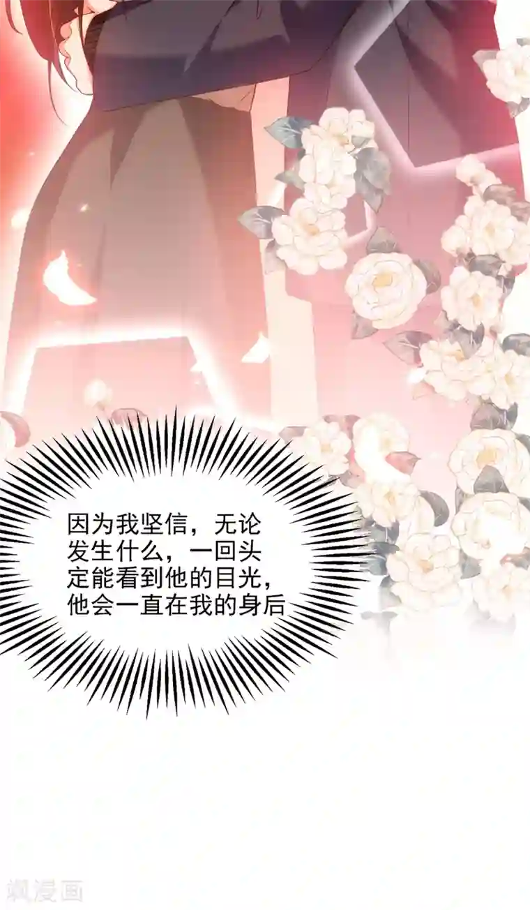 重生空间：豪门辣妻不好惹第146话 当年的细节