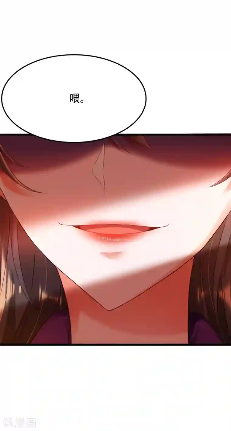 重生空间：豪门辣妻不好惹第146话 当年的细节