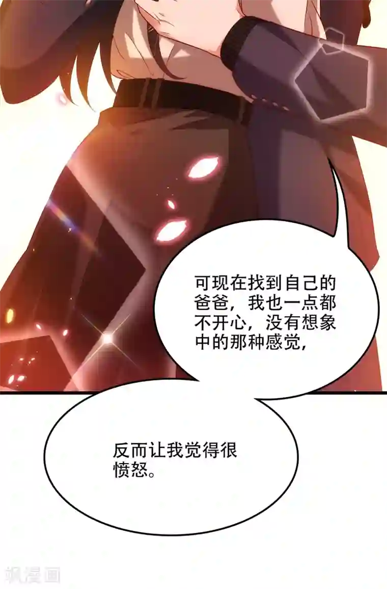 重生空间：豪门辣妻不好惹第146话 当年的细节