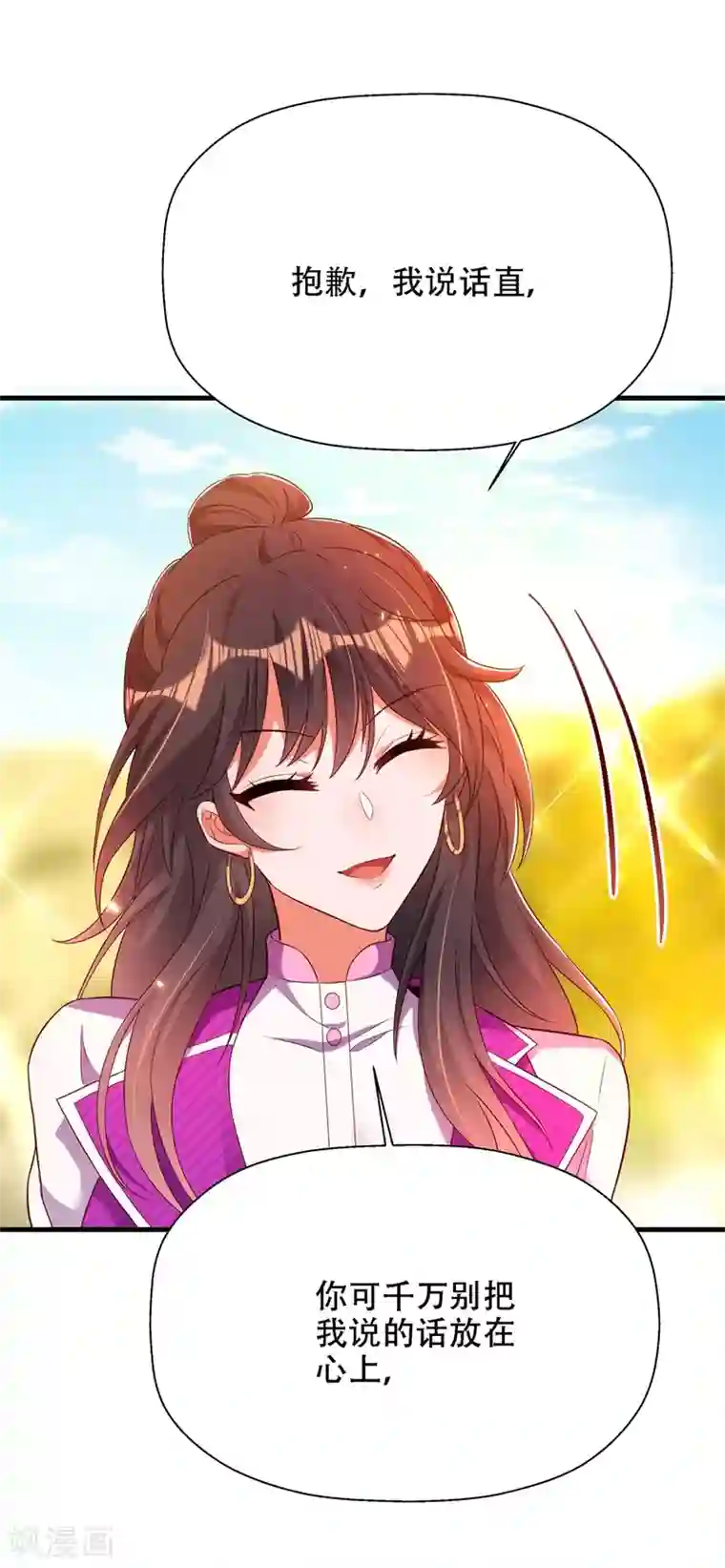 重生空间：豪门辣妻不好惹第147话 你才是替代品！