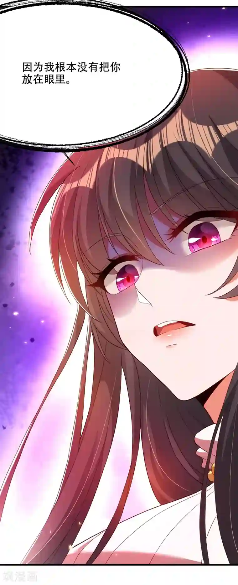 重生空间：豪门辣妻不好惹第147话 你才是替代品！