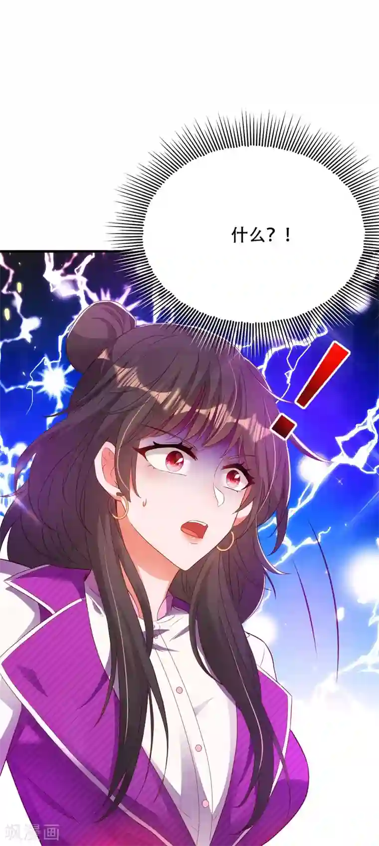 重生空间：豪门辣妻不好惹第147话 你才是替代品！