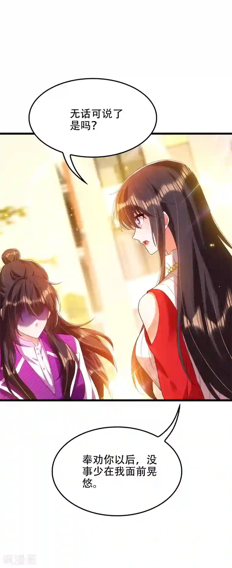 重生空间：豪门辣妻不好惹第148话 敢不敢跟我打个赌？