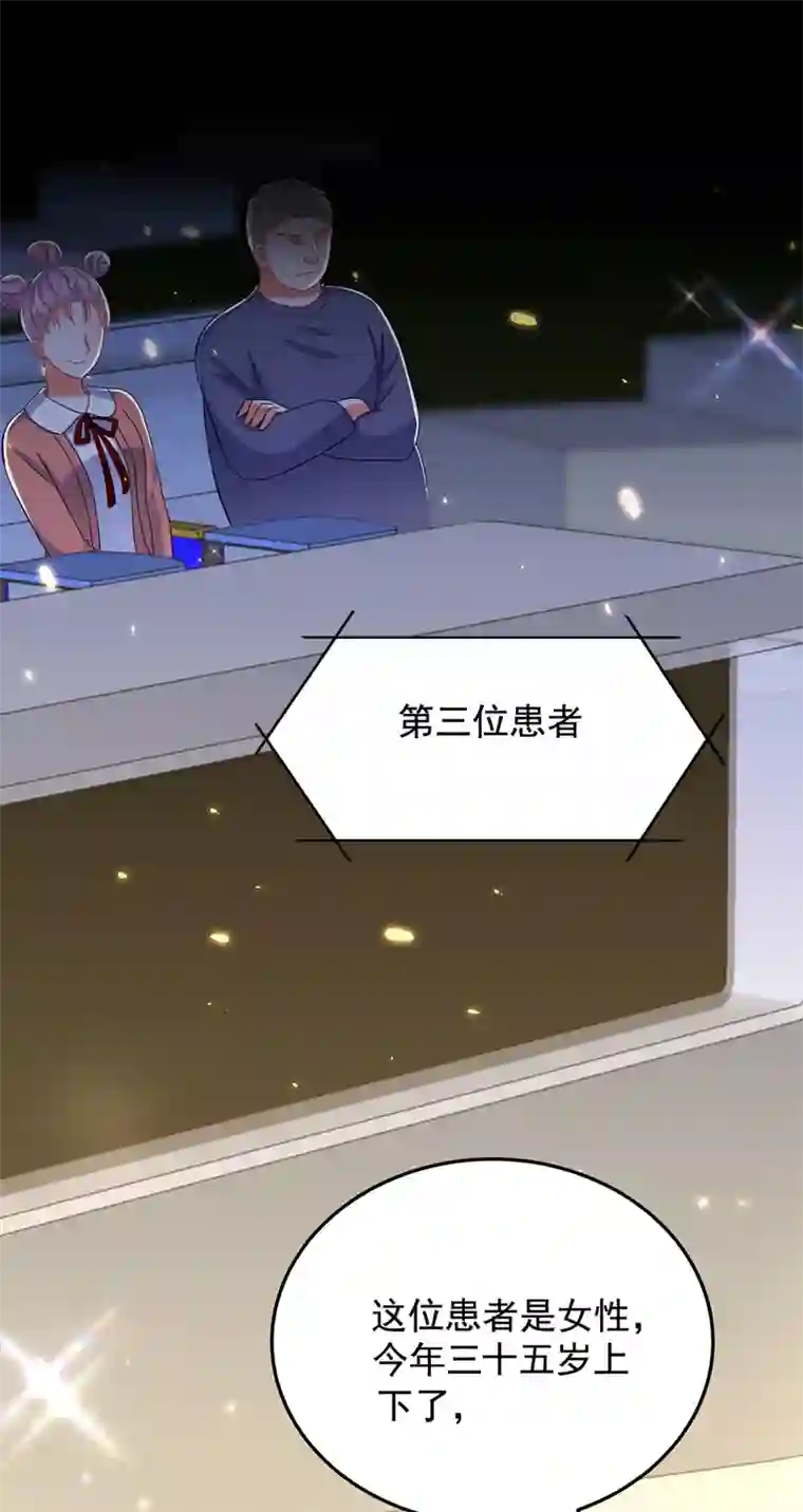 重生空间：豪门辣妻不好惹第149话 成功晋级