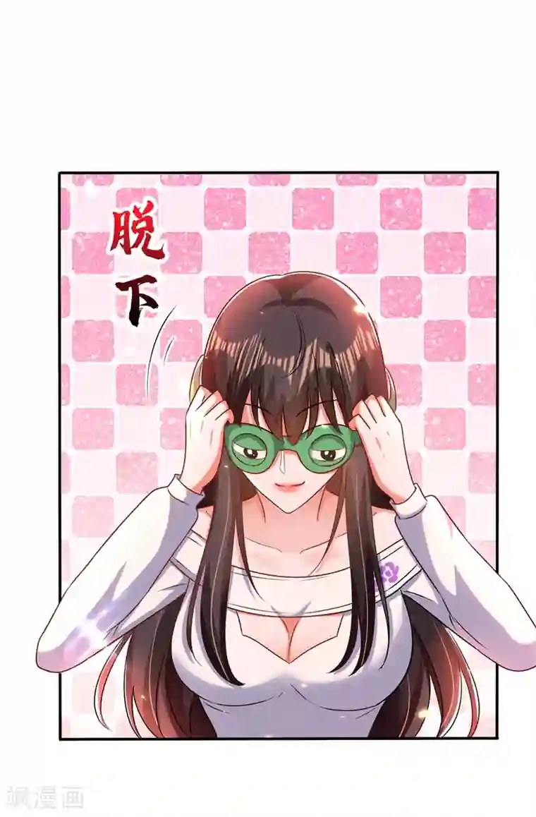 重生空间：豪门辣妻不好惹第149话 成功晋级