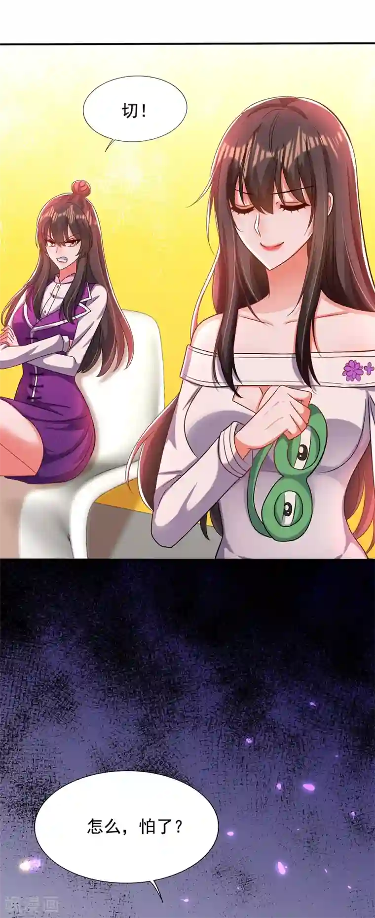 重生空间：豪门辣妻不好惹第149话 成功晋级