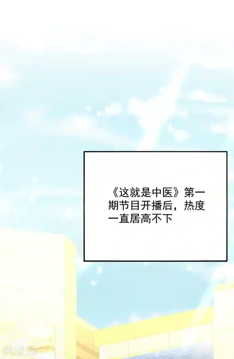 重生空间：豪门辣妻不好惹第149话 成功晋级