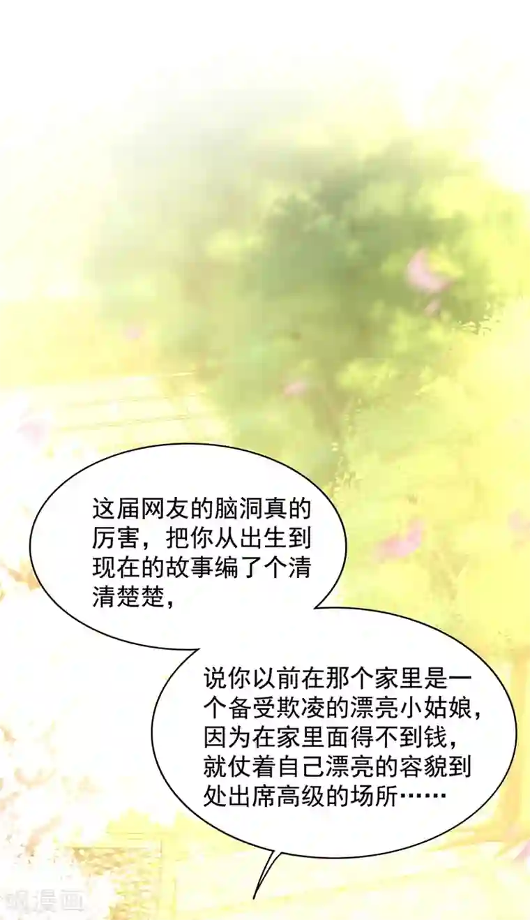 重生空间：豪门辣妻不好惹第149话 成功晋级