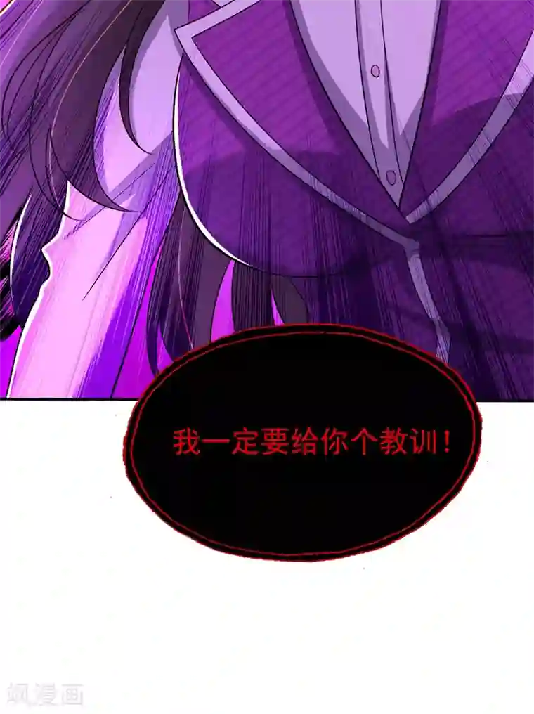 重生空间：豪门辣妻不好惹第151话 中医界未来的希望