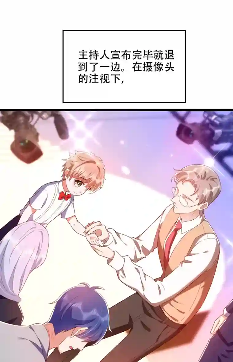 重生空间：豪门辣妻不好惹第152话 他没病