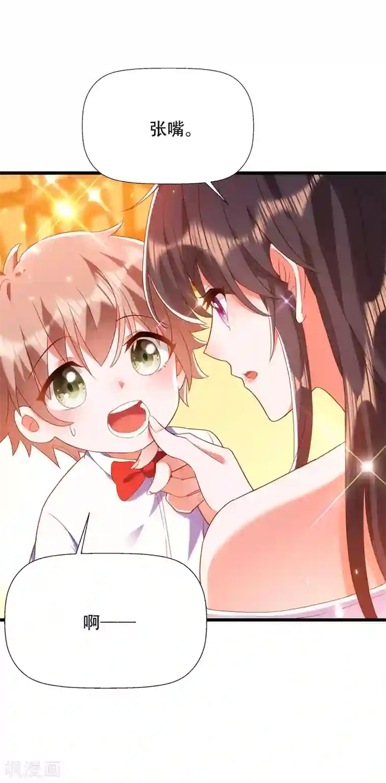 重生空间：豪门辣妻不好惹第152话 他没病