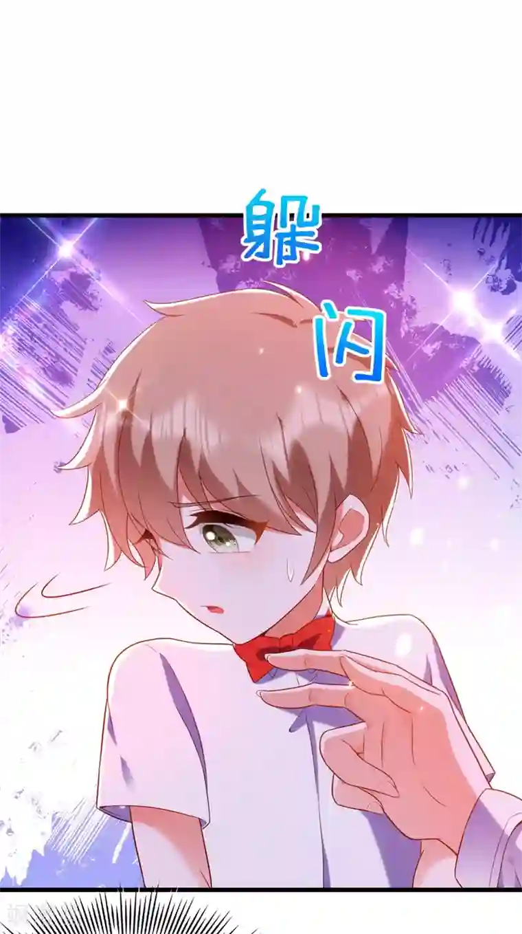 重生空间：豪门辣妻不好惹第152话 他没病