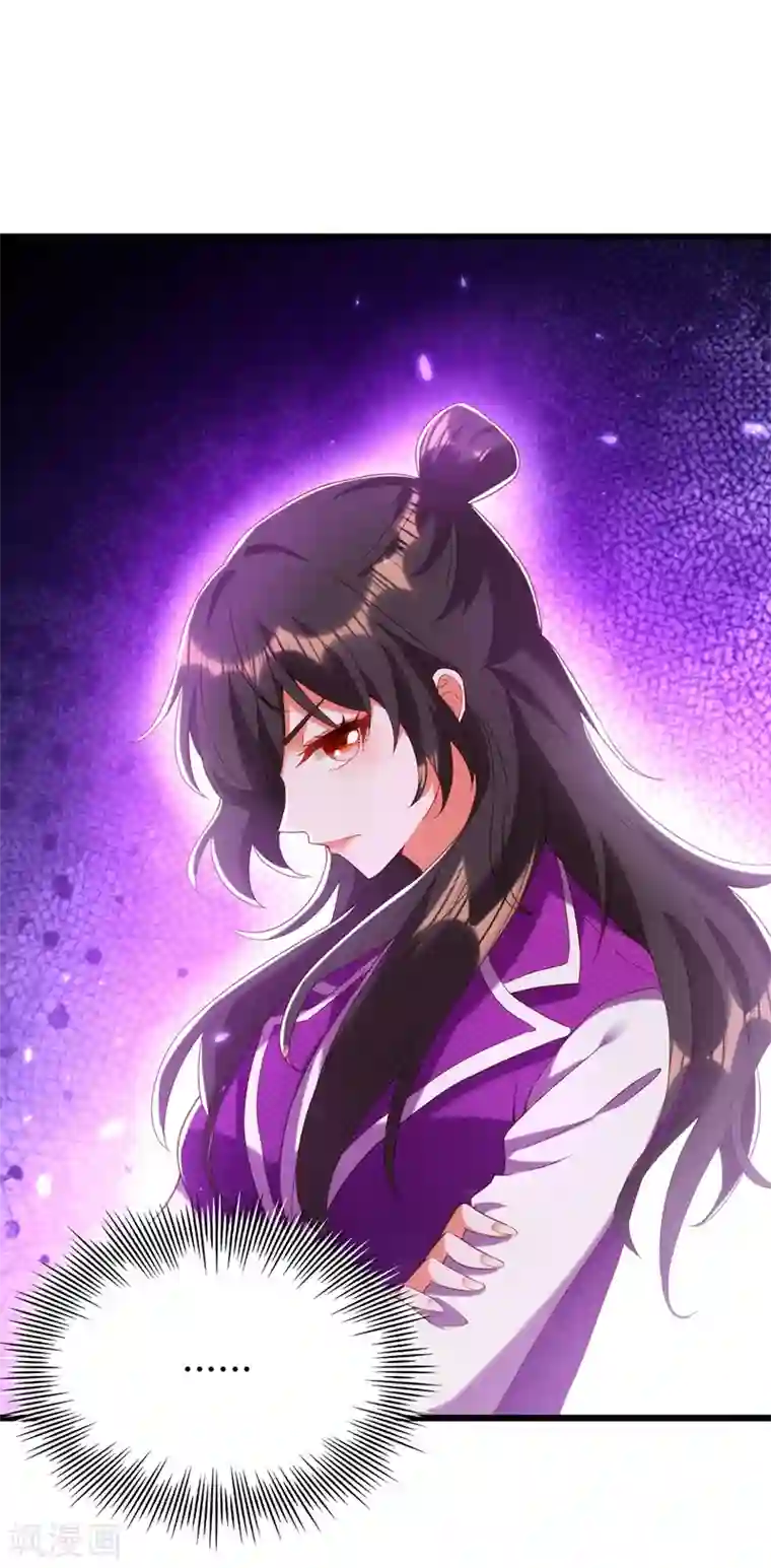 重生空间：豪门辣妻不好惹第152话 他没病