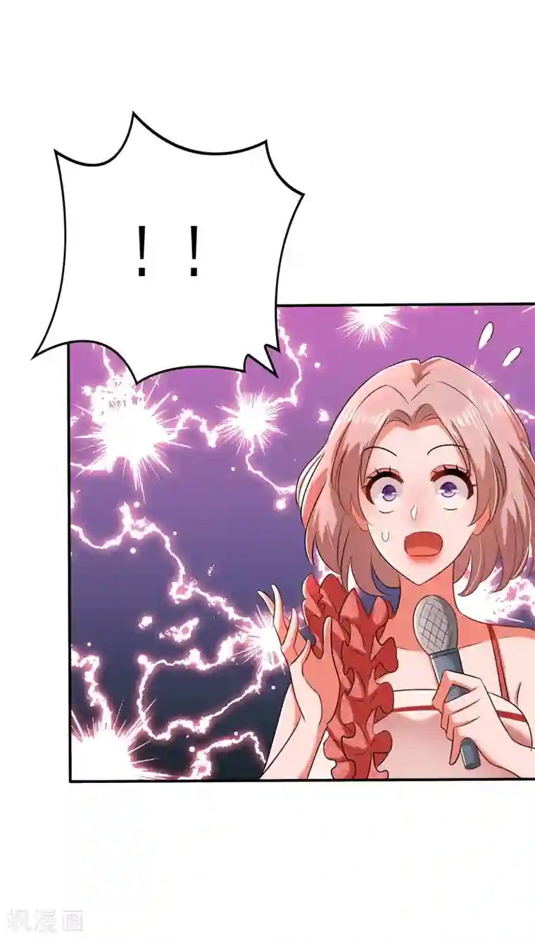 重生空间：豪门辣妻不好惹第152话 他没病