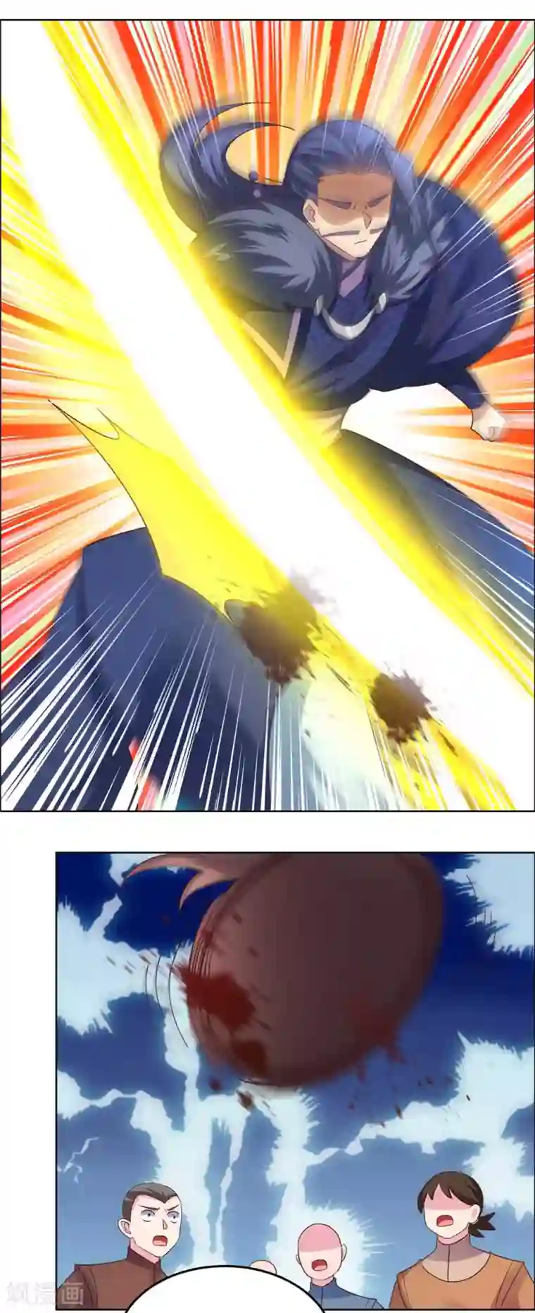 尊上第179话 诛心控魂符