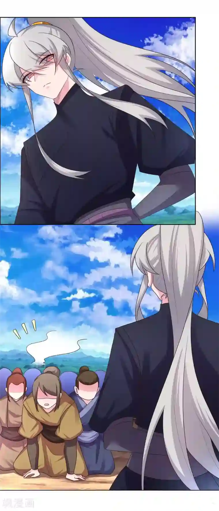 尊上第179话 诛心控魂符