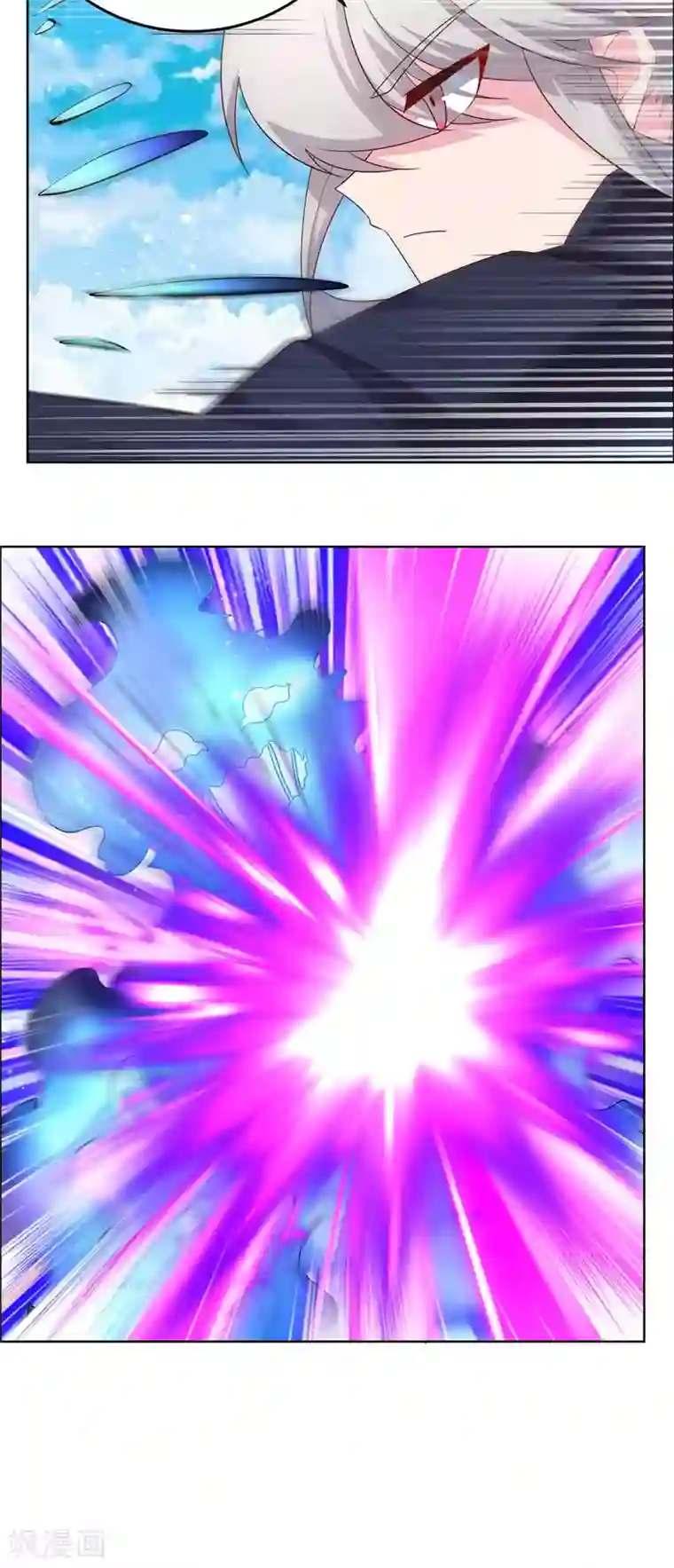 尊上第180话 暗月星辰