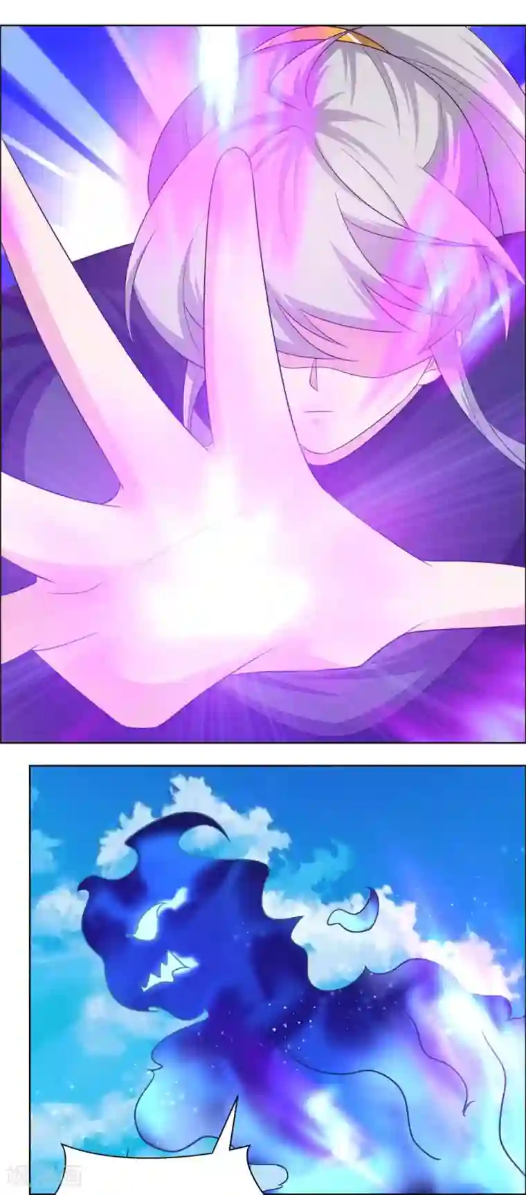 尊上第180话 暗月星辰