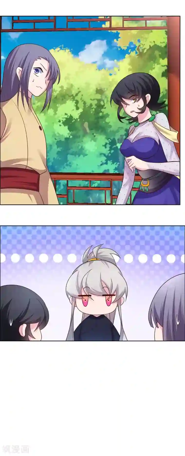 尊上第181话 他怎么在这？