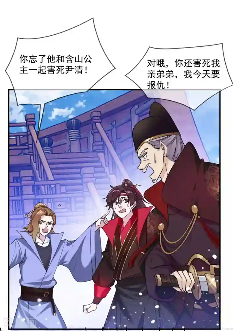 极品败家子第200话 一个亿