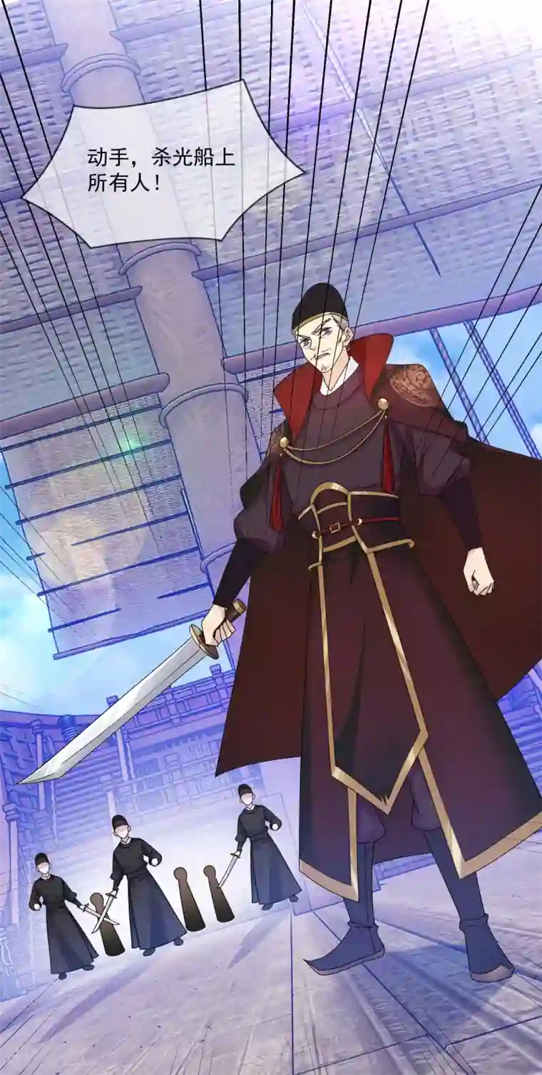 极品败家子第200话 一个亿