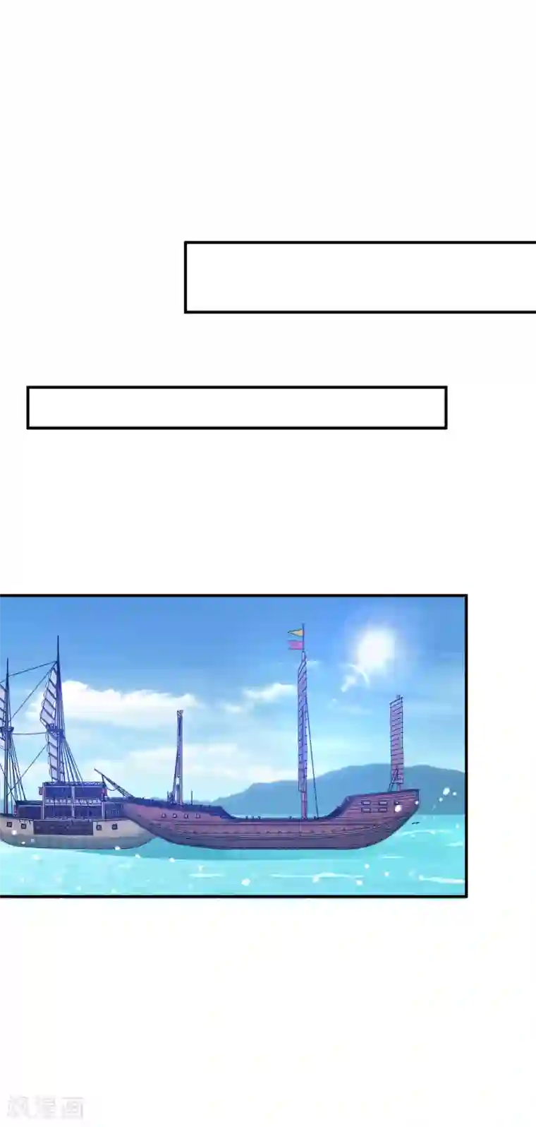 极品败家子第200话 一个亿