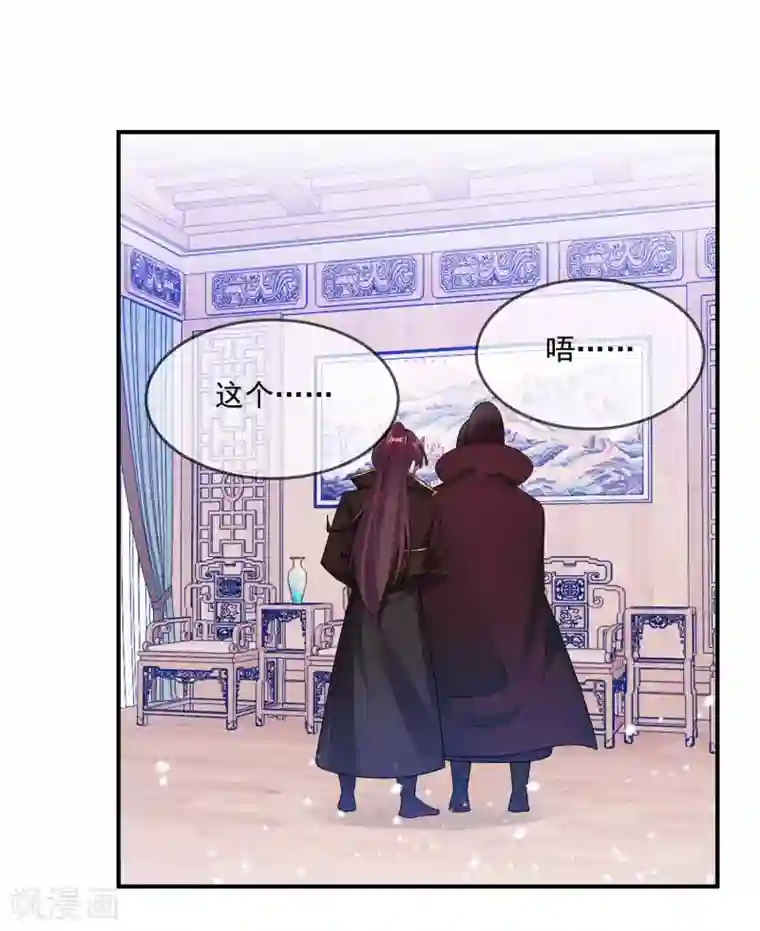 极品败家子第200话 一个亿