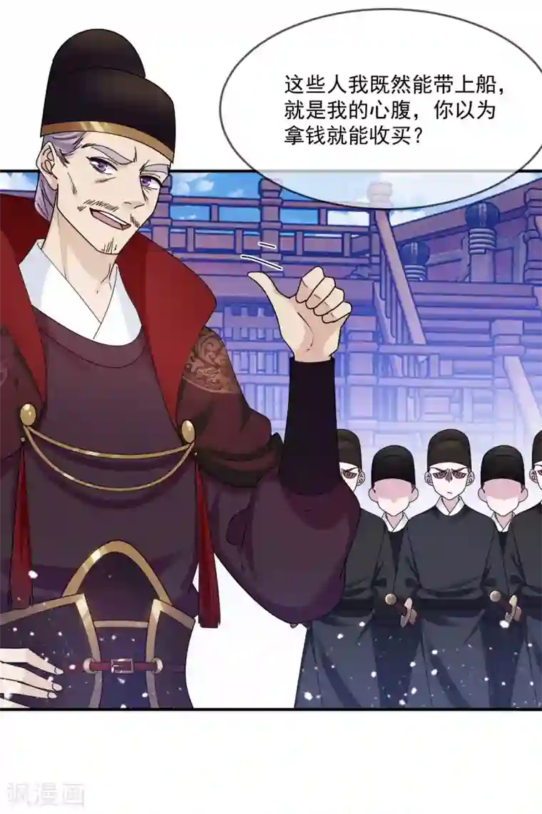 极品败家子第200话 一个亿